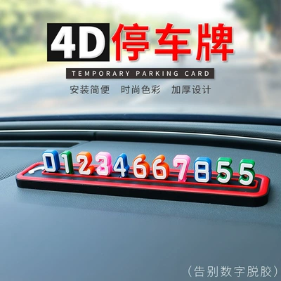 New Bevis 4D Simple Parking Card Car Temporary Parking Plate Mobile Car Phone Number Plate Processing Customization