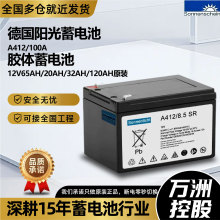 zw늳A412/100A/12V65AH/120AHꖹԭbEPS늳