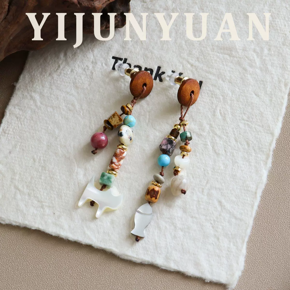 复古精致松石贝壳猫与鱼长款耳环轻奢高级感串珠耳饰女设计感小众