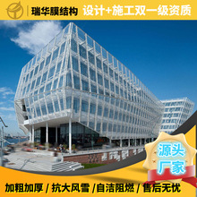 ETFE高透光膜材 用于商业外立面织物幕墙 阻挡紫外线 视觉盛宴