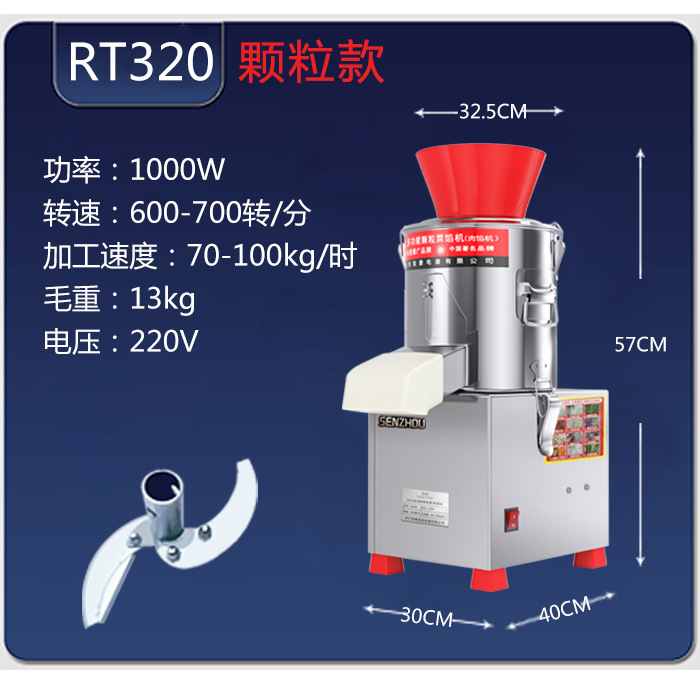 Picadora de carne eléctrica y cortadora de verduras de acero inoxidable, máquina comercial y doméstica