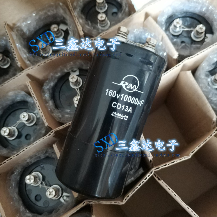160V10000UF  10000UF160V全新原装螺丝脚大电容 50*100 正品
