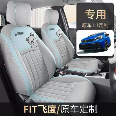 fabric cartoon car seat cushion | Modelə uyğun (Original) oturacaq örtükləri