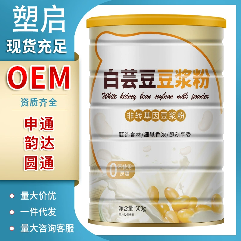 Non-GM Белое сухое молоко из фасоли, заменяющий порошок быстрого приготовления, без сахара, белое сухое молоко из фасоли, цельная Доставка оптом