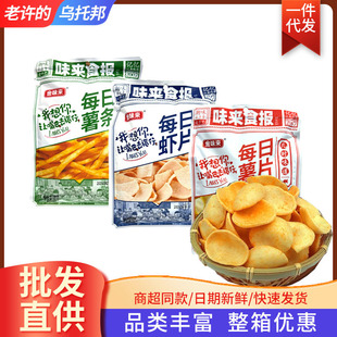 ��ζ��ÿ����Ƭ��l60g/30g����ʳ���l��Ƭ��l׷����ʳ���l