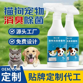 家居消毒液;厨卫消毒液;洗手液