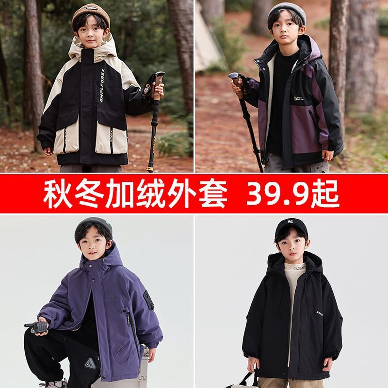 Clearance Sale: Boys' Autumn and Winter Cotton Jackets, Older Boys' Autumn Cotton Coats, Children's Casual Parka Cotton Jackets