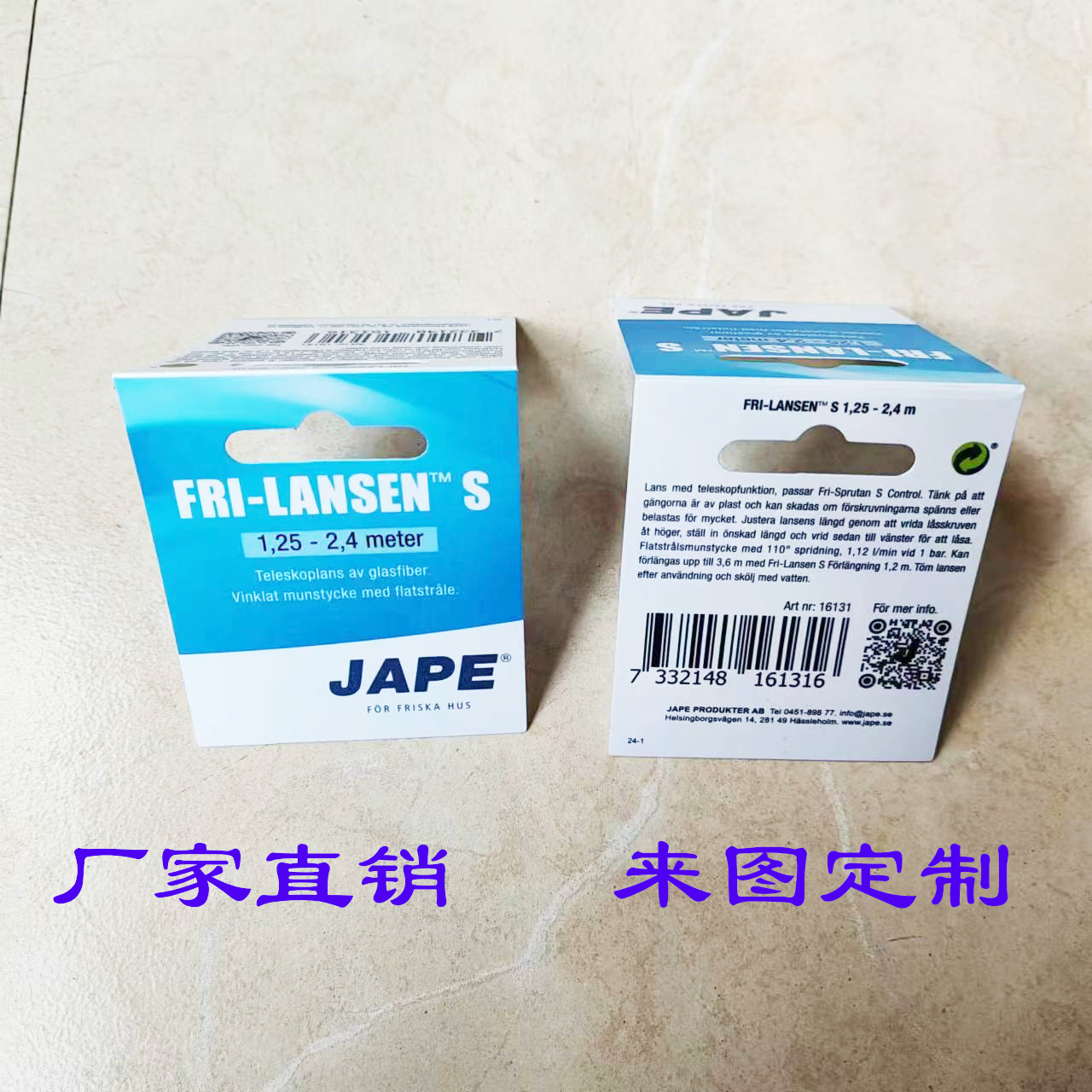 供应彩印对折卡头PP纸卡 带飞机孔PVC吊卡 温州工厂