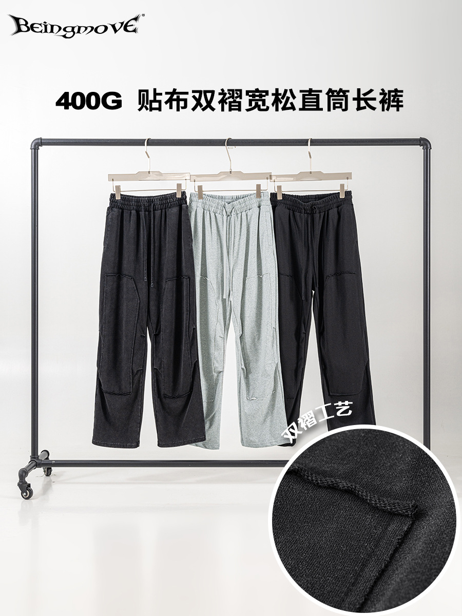 2025 otoño y invierno marca de moda americana suelta pantalones de jersey linea recta estilo básico de moda para hombres pantalones de lavado de agua callejera pantalones deportivos