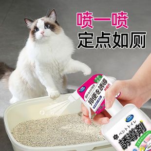 Cat Toilet Inducer, Cat Urination and Defecation Pet Fixed-Point Defecation Guide to Prevent Cats from Urinating and Defecating Randomly