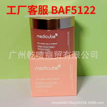 跨境Medicube美蒂秋芙紧致精华液面霜爽肤水洗面奶隔离乳撕拉面膜