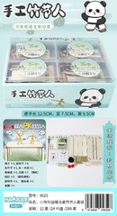 小号对战擂台桌手工竹节人收纳盒套装六年级学生教材同款竹制批发
