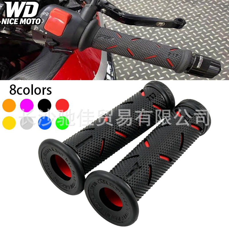 Suitable for Italy's GRIP717 Marquez MotoGP motorcycle handlebar grips, universal modification for riders