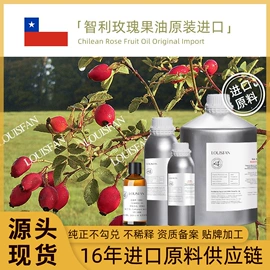 单方精油;基底精油;复方精油