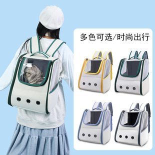 Cat Bag Large Capacity Outgoing Portable Backpack Cat Bag Pet Backpack Cat Cage Cat Dog Bag Pet Supplies