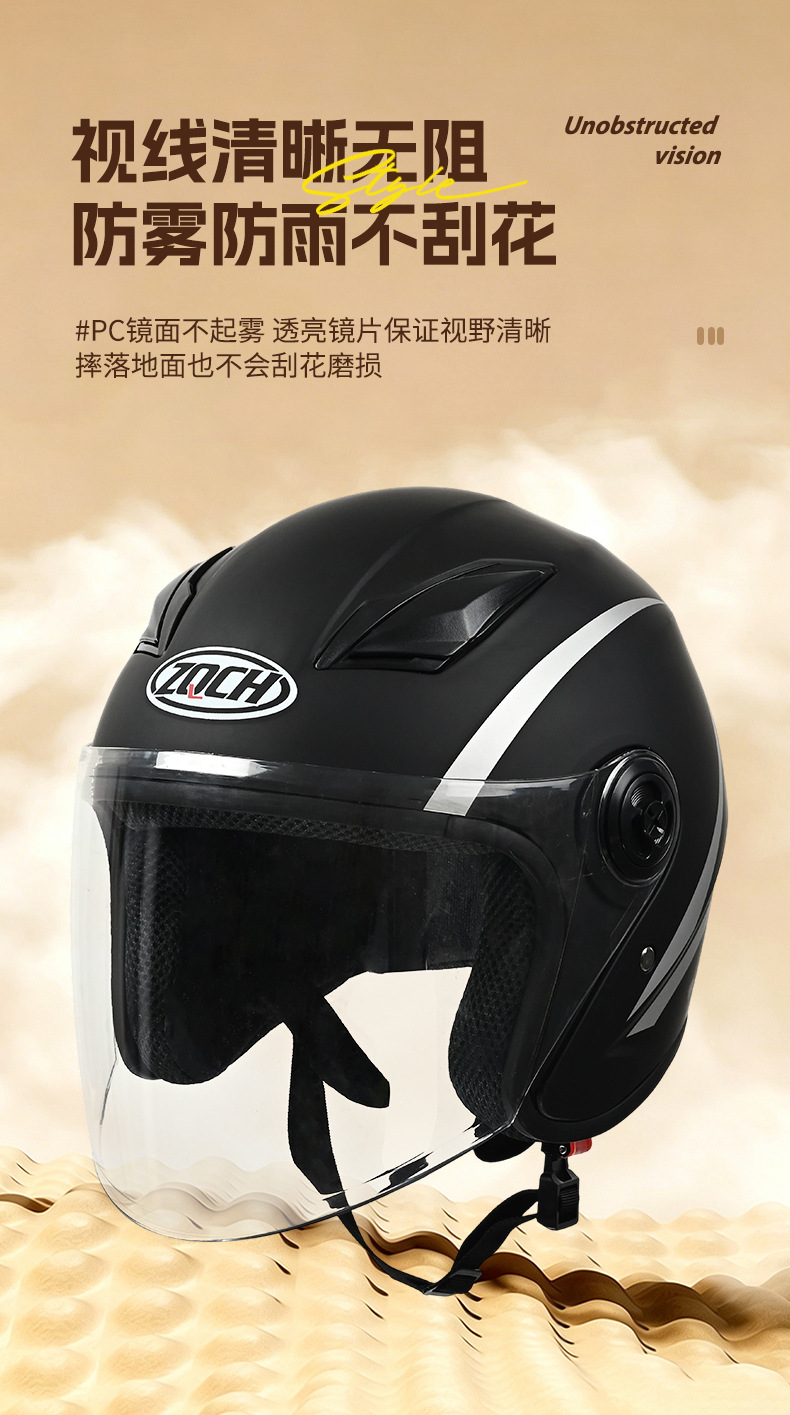 Factory 3C Certified Battery Electric Vehicle Helmet for Men and Women, Suitable for All Seasons, Winter Safety Helmet, Sun Protection, Motorcycle Riding