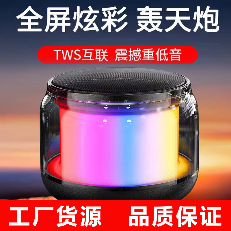 Cross-Border Manufacturer Direct Supply S100 Colorful Light Bluetooth Small Speaker Can Couple with Stunning Sound Quality Desktop Portable Speaker