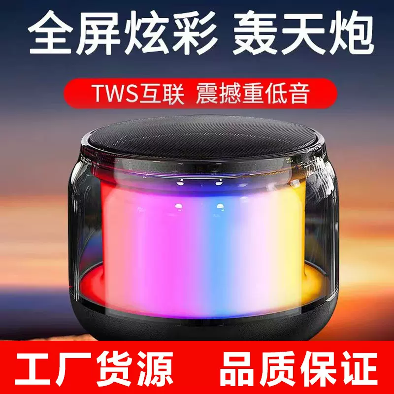 跨境厂家直供s100七彩灯光蓝牙小音箱可对联震撼音质桌面便携音响