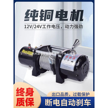 늄ӽg�P12v܇�dС�͵��CԽҰ��܇�ԾȠ�������24v늄Ӻ��J��P�C