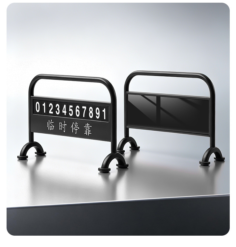 Creative temporary parking number plate for cars, iron fence-shaped interior decoration, car relocation phone number sign