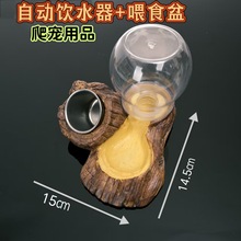 �羳����½��������ʨ�Զ���ˮ���Զ���ˮ������������ιˮ�蹤��