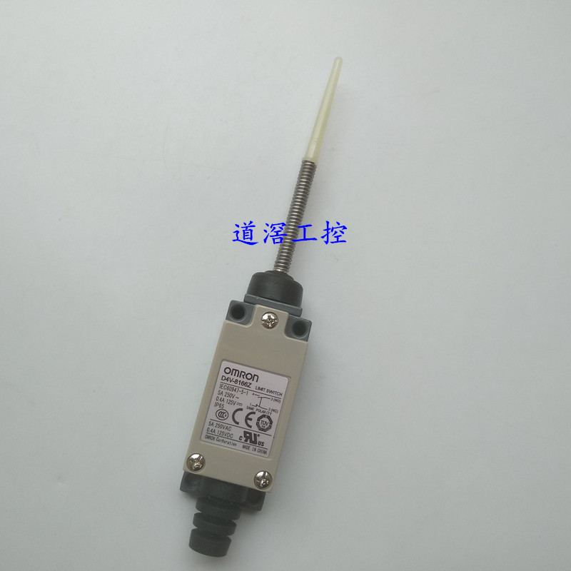 D4V-8122Z    欧姆龙OMRON限位开关全新