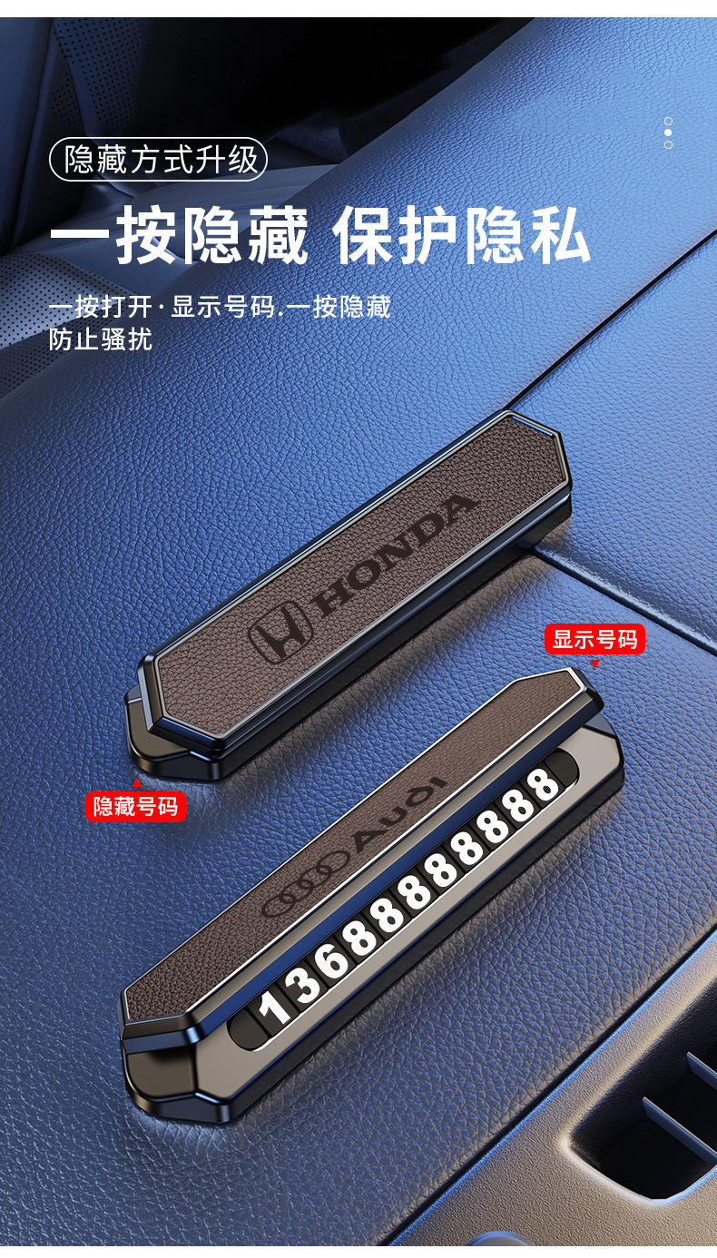 Luminous Temporary Parking Sign, Car-Mounted Sun-Resistant and High-Temperature Resistant Hidden Digital Moving Number Plate, Car Parking Number Plate