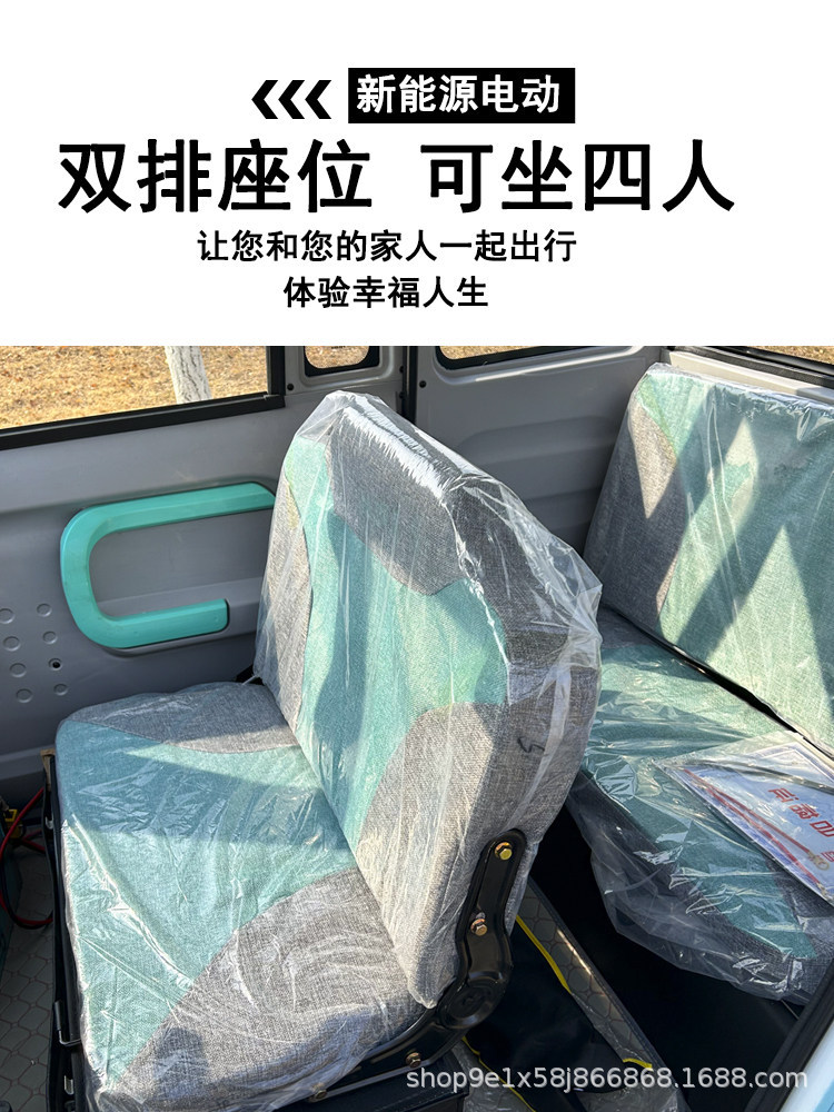 Two-Door, Four-Seater, Fully Enclosed Mobility Electric Vehicle, Four-Wheeler, Adult Electric Scooter, Electric Motorcycle, Long-Range Mobility Vehicle