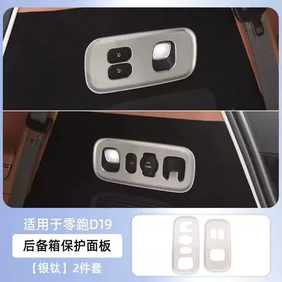 stainless steel interior air Other Automotive Interior Supplies - blacksilver-two-pieces-of-reading-light-switches-under-the-trunk-silver