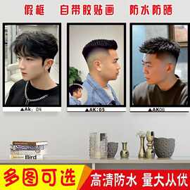 理发店装饰画复古男士油头发型图片发廊手艺人雕刻美发不干胶贴纸