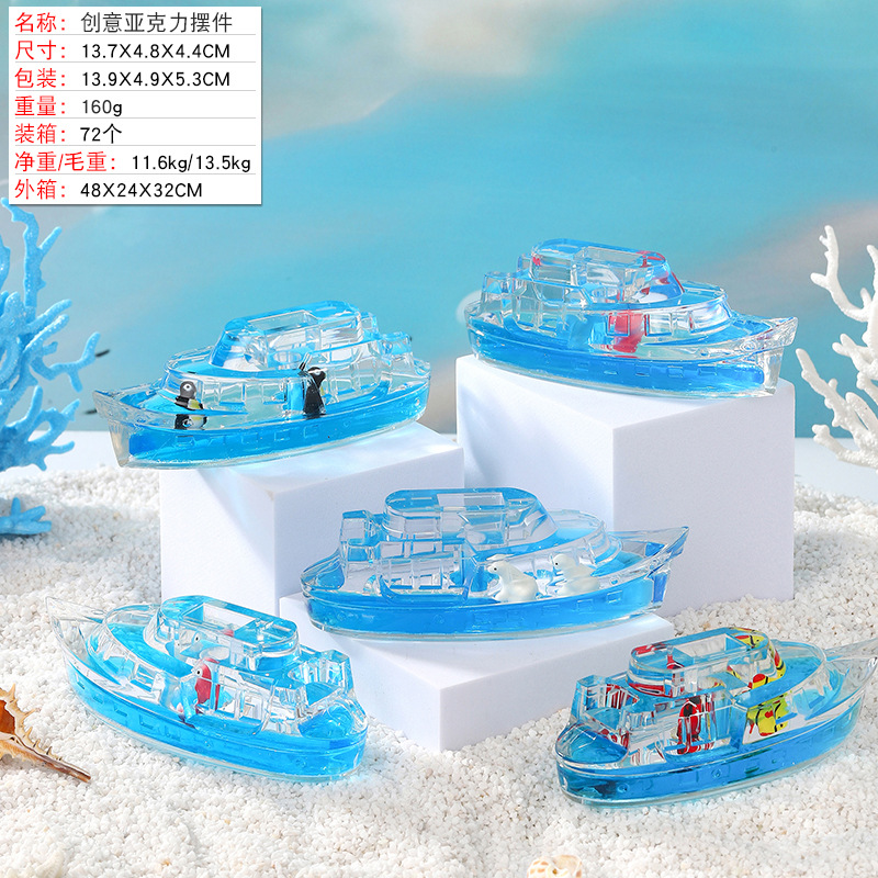 떠다니는 보트