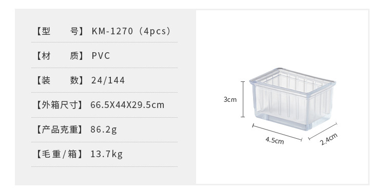 方形桌脚套 (12).jpg