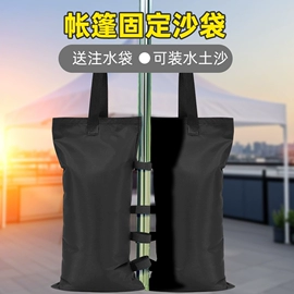 阳篷、雨篷;其他户外用品;露营零配件