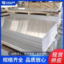 �|�ؼι�����Ӳ�ȭh��ɢ��Ƭ7075�X��6063����X��呺�����