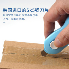 Confidentiality seal, garbled code on express delivery form, roller-type multi-function knife, unboxing artifact, anti-leakage, privacy protection