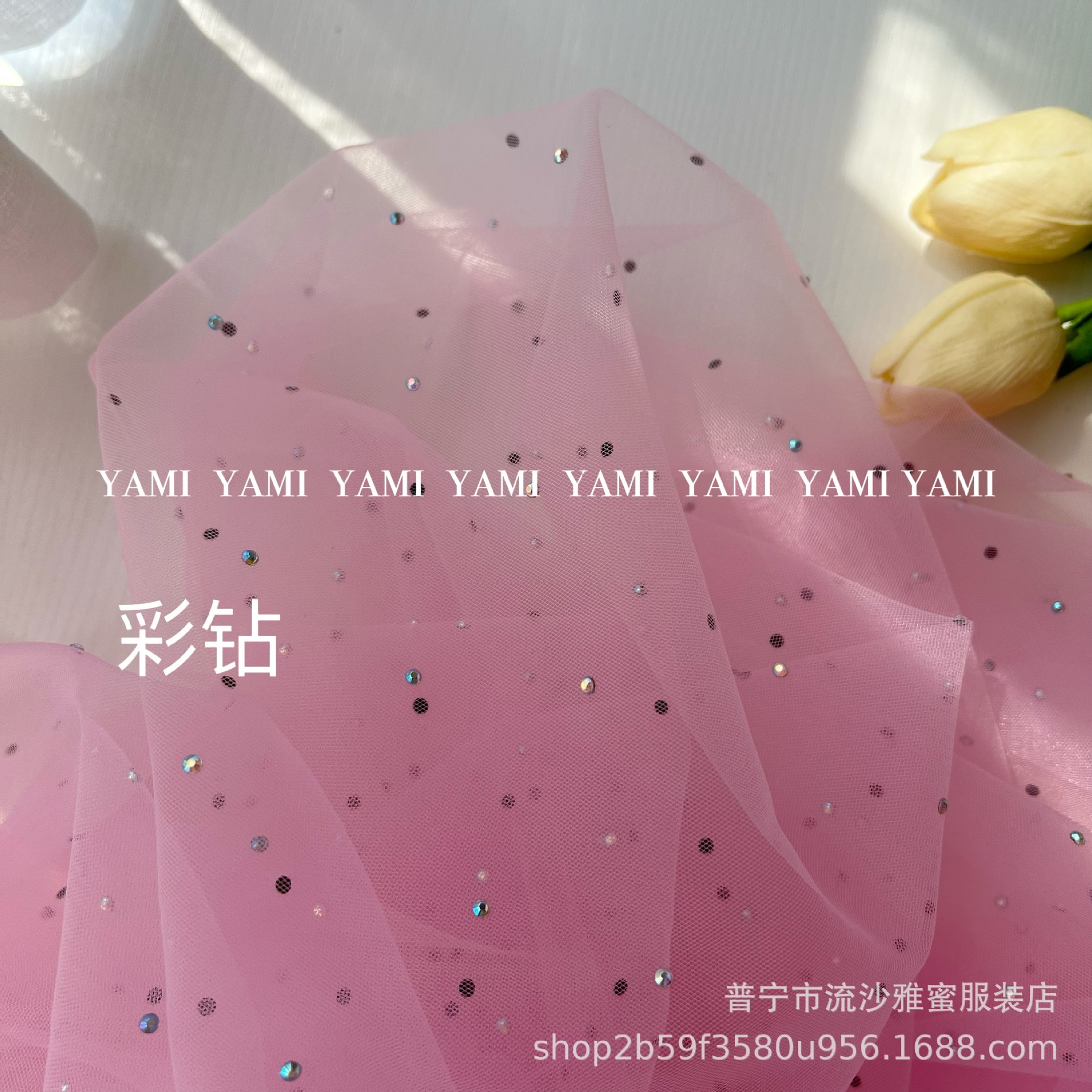 Fábrica al por mayor de tela de malla perforación caliente de plata diamante color diamante malla multicolor velo material muñeca ropa DIY Hanfu manga grande