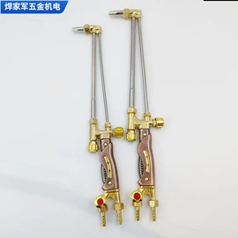 割炬;焊接材料附件;减压器