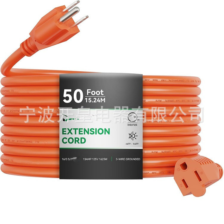 50 Feet Three Core Indoor/Outdoor American Standard Extension Cable - 13A1625W 125V Ac, Orange