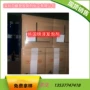 韩国cr模压edpm发泡剂