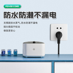 Pure Oxygen-Free Copper National Standard Character Groove Tail Three-Hole Power Cord Rice Cooker Power Cord 1.5M 3M with Groove