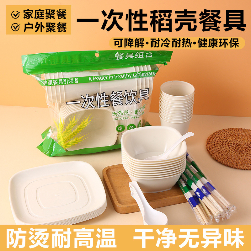 05eee94c-310b-41a7-adb9-b992616b5e03.jpe