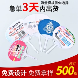 广告扇;金属工艺品;木质工艺品