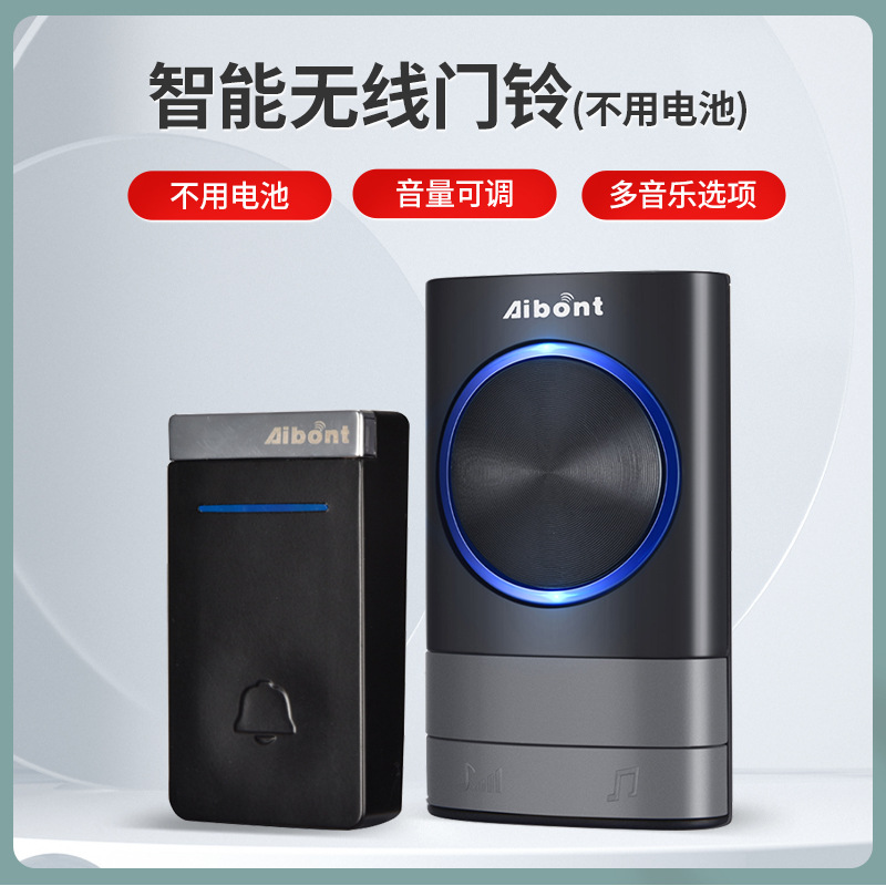 不用电池无线门铃自发电远距离智能呼叫器家用门铃呼叫器厂家批发