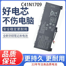 适用全新 ASUS华硕 S5A S5AS 魔霸1 GL503VS C41N1709 笔记本电池