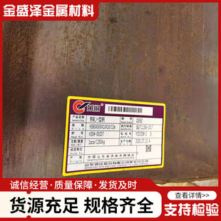 ����Q355DH��� Q355NEH��� �͵͜�H��� �����| ������֧�ֻ��