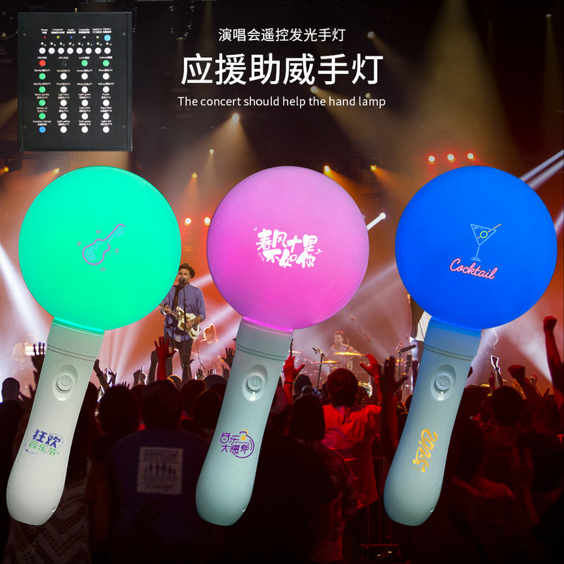 コンサートリモコンハンドランプ LED 15 色ハンドヘルド応援小道具 KTV バー雰囲気小道具ハンドランプボール卸売|undefined
