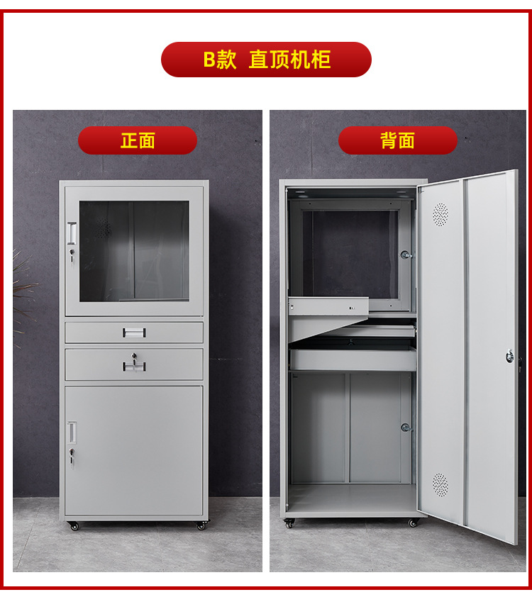 PC电脑机柜工业机柜数控机床电脑柜机箱网络柜工业控制柜仿威图柜-阿里巴巴