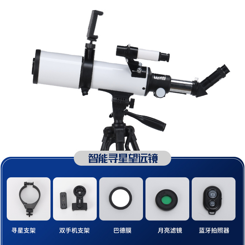 70400 天体望遠鏡、星空観察鏡、WiFi接続、大画面ディスプレイ、大口径、プロ仕様の天体級望遠鏡