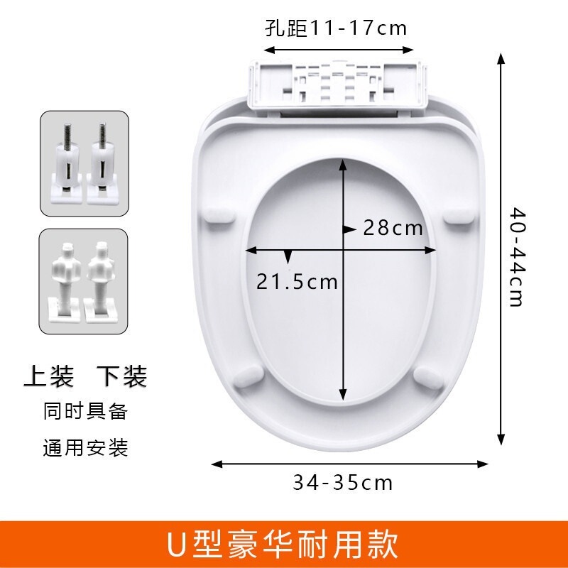 马桶盖家用通用加厚坐便器板老式马桶座圈套VU型厕所坐垫圈塑料盖|undefined