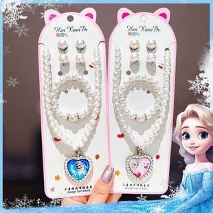 Cartoon Kidsren's Jewelry Handmade Pearl Necklace Bracelet Ring Shell Fish Tail Unicorn Jewelry Set